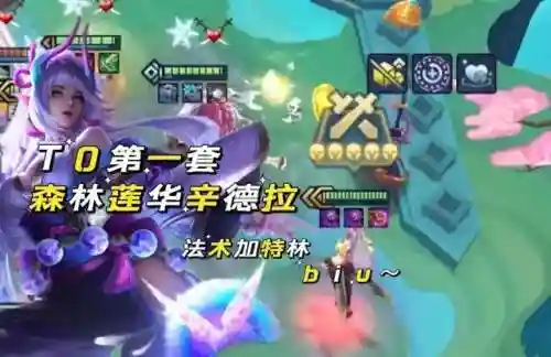 云顶之弈阵容搭配狂野(狂野阵容怎么玩)插图