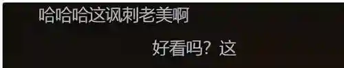 星爷神仙阵容最新搭配(火星爷是哪位神仙)插图10
