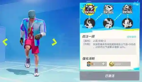 给三球搭配自家阵容(有没有最佳防守三阵)插图2