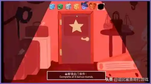骰子大战鲨鱼怎么搭配阵容(骰子大战官方正版)插图10
