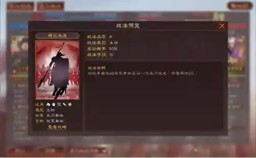 孙尚香韩当阵容搭配(国服孙尚香出装)插图5
