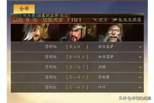 关羽形态怎么搭配阵容最强(国服最强关羽是哪十位)插图4