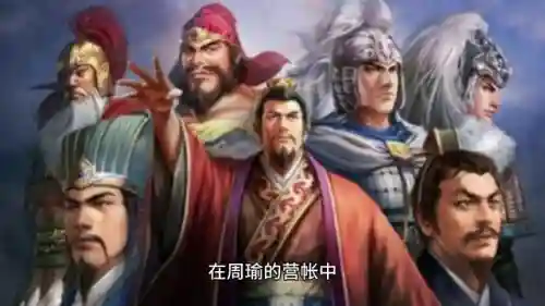 王者蜀吴联军阵容搭配(蜀国最强阵容搭配推荐)插图1