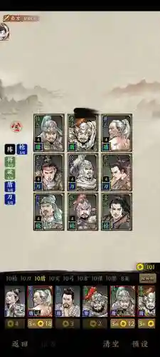 名将之弈开荒阵容搭配(名将之弈武将强度排行)插图1