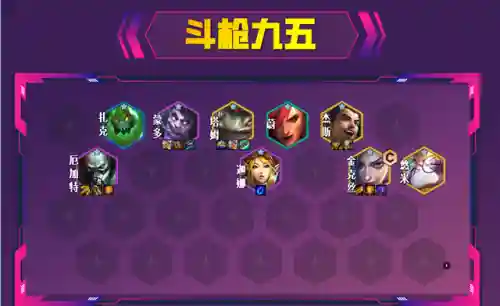 双城传说学者阵容怎么搭配(冒险小分队阵容搭配)插图4