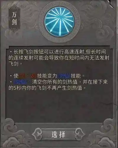 暖雪端游阵容搭配(暖雪最强流派搭配图)插图2