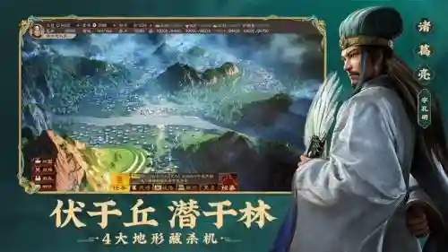吕布左慈阵容技能搭配(吕布太史慈最强阵容)插图1