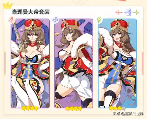 传奇圣痕搭配阵容图鉴(传奇战纹怎么搭配最好)插图