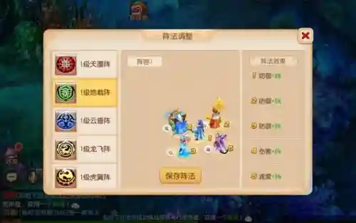 普陀常规助战搭配阵容推荐(梦幻手游普陀山助战搭配选择)插图4