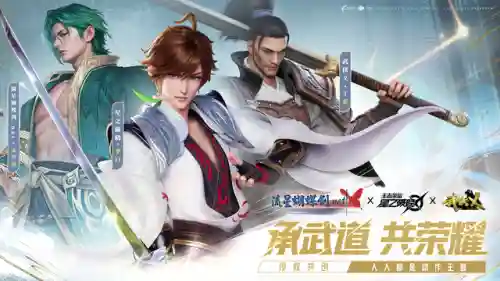 永劫双人最佳阵容搭配(永劫无间三人组队搭配)插图7
