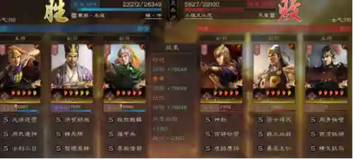 刘备盾兵宝物阵容搭配(率土之滨终极刘备形兵)插图10