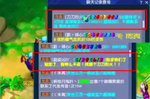 棋盘西游地府搭配阵容图(地府大乱斗最强阵容)插图2