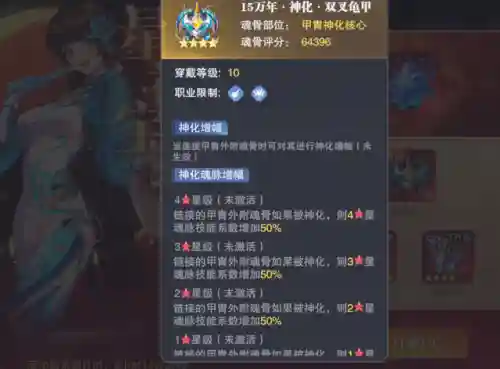 甲胄魂师对决阵容搭配(魂师对决平民用啥阵容)插图1