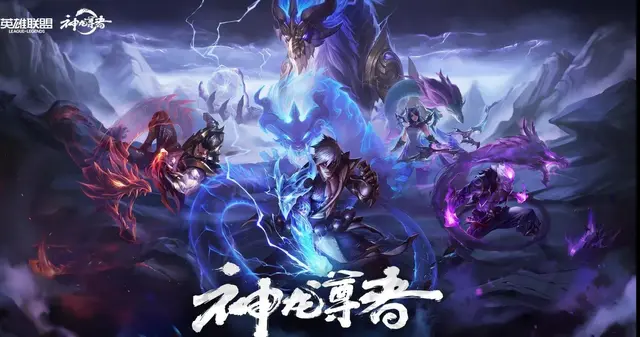 尊者瞎子阵容怎么搭配的(阿修罗搭配什么阵容)插图