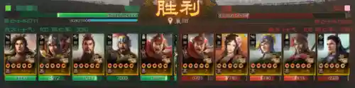 魏国带孙策阵容怎么搭配(三国志战略版s2魏国阵容)插图10