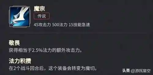 纯刀竞技阵容最新搭配(刀剑乱舞队伍搭配)插图25