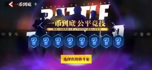街霸对决瑜伽阵容搭配图(街霸对决官网)插图21