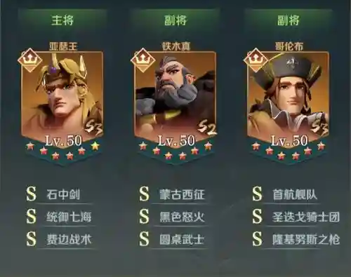 战魂刘邦阵容怎么搭配(率土之滨阵容搭配)插图7