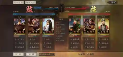 桃园刘备战法搭配阵容(三国志战略版刘备阵容)插图1