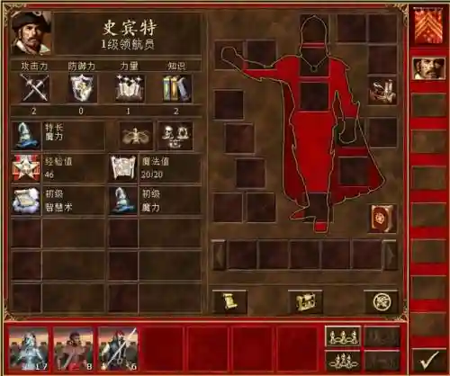 英雄无敌港口阵容搭配(英雄无敌平民后期阵容)插图7