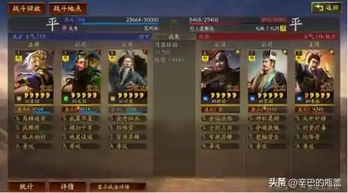 关羽形态怎么搭配阵容最强(国服最强关羽是哪十位)插图12