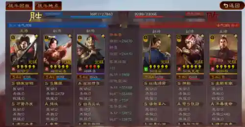 孙尚香韩当阵容搭配(国服孙尚香出装)插图16