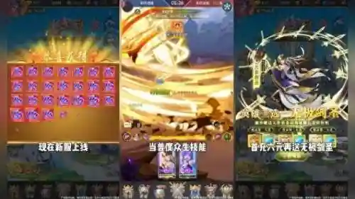 剑圣后期阵容怎么搭配最好(剑圣最强六神装出装)插图