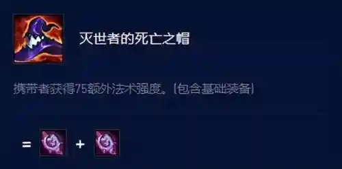 龙神出装阵容搭配最新(云顶之弈阵容搭配图表)插图2