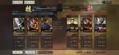 马超蜀枪阵容搭配图片(诸葛亮关羽马超蜀枪技能搭配)插图4