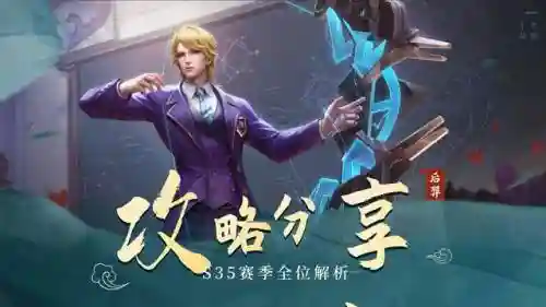 后羿开团阵容搭配推荐(后羿配什么辅助最好)插图