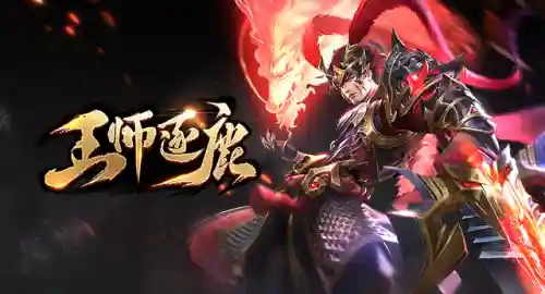 王师逐鹿平民最强阵容搭配(王师逐鹿最强武将推荐)插图3