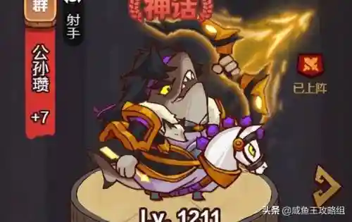白石塔推塔阵容搭配(王者荣耀阵容体系讲解)插图1