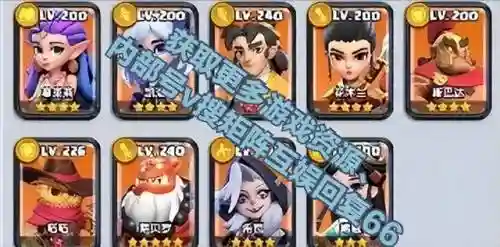 游戏阵容搭配攻略图片(最佳阵容手游还能玩不)插图