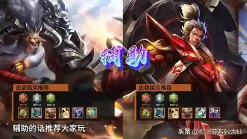 小明加香香阵容搭配图(消除萌怪大作战阵容搭配)插图12