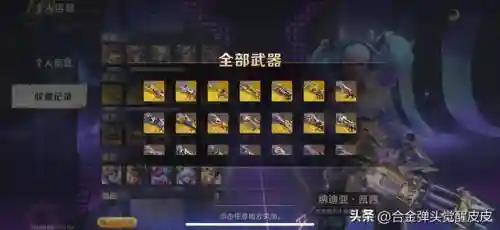 武器觉醒推荐阵容搭配图(拳魂觉醒平民后期最强阵容)插图