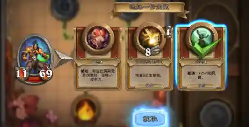 佣兵战纪阵容搭配新手(佣兵战纪平民刷图t0阵容)插图