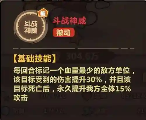 王者猎人冲关阵容搭配图(航海王强者之路最佳阵容)插图3