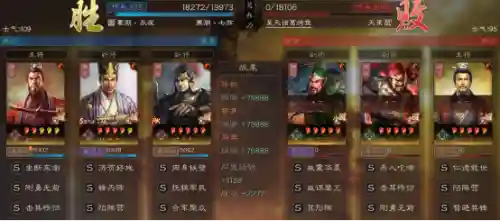 刘备盾兵宝物阵容搭配(率土之滨终极刘备形兵)插图14