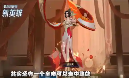 峡谷帝王阵容怎么搭配的(大皇帝阵容搭配)插图6