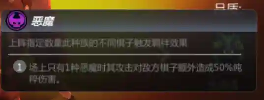 多多自走棋阵容搭配萨满(多多自走棋后期最强阵容最新)插图7