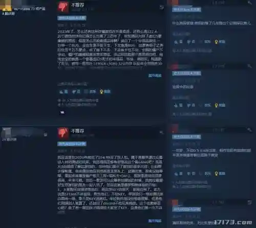 使命召唤奇葩阵容搭配推荐(使命召唤16在哪里买)插图8