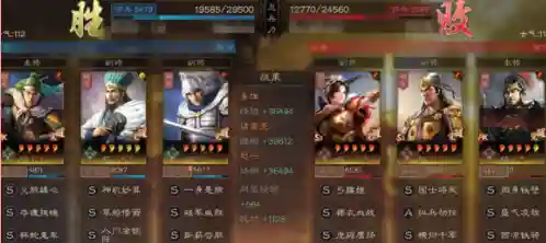 天水顶配战法阵容搭配(三国志战略版十大阵容)插图4
