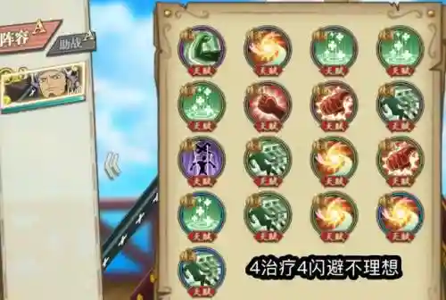 燃烧意志海盗阵容搭配(燃烧意志80套装一览表)插图2