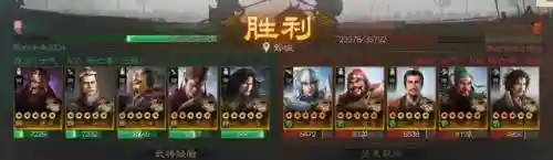 魏国带孙策阵容怎么搭配(三国志战略版s2魏国阵容)插图18