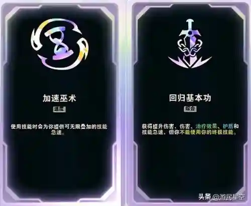 纯刀竞技阵容最新搭配(刀剑乱舞队伍搭配)插图24
