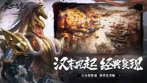 逐鹿战绩张郃阵容搭配(孟获祝融木鹿大王阵容)插图2