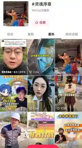 魂师对决打铁阵容搭配(魂师对决最强阵容T0火队)插图7