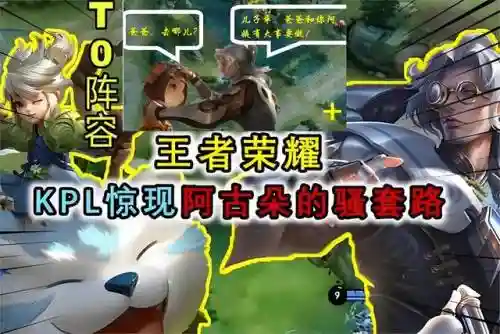 守约孙策组合推荐阵容搭配(孙策主c前期推图阵容)插图4