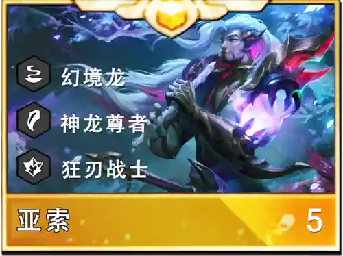 巨龙之境龙女阵容搭配(蜃境阵容)插图2