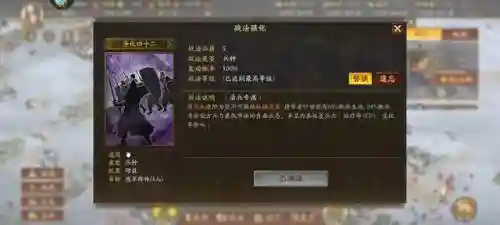 张角最强技能搭配阵容推荐(张角开荒阵容推荐)插图8
